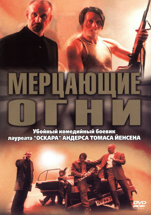 Постер сериала